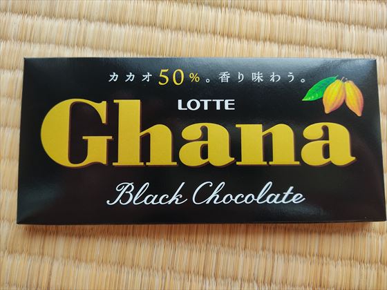 ガーナチョコレート